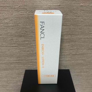 ファンケル(FANCL)のファンケル エンリッチプラス 化粧水 しっとり 化粧液 30ml(化粧水/ローション)