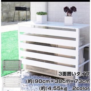 エアコン 室外機 カバー diy おしゃれ 雪 収納 日よけ ラック (エアコン)