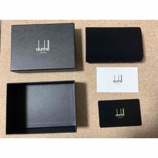 ダンヒル(Dunhill)のdunhill 空箱(その他)