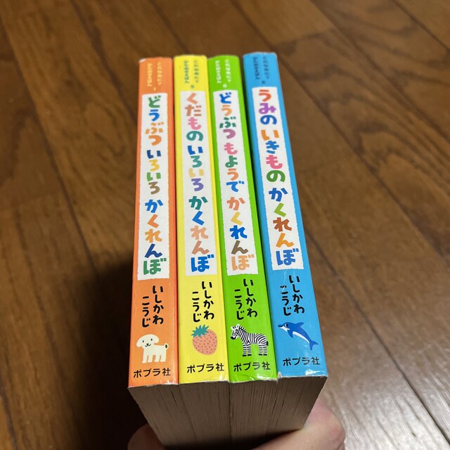 どうぶついろいろかくれんぼシリーズ4冊セット エンタメ/ホビーの本(絵本/児童書)の商品写真