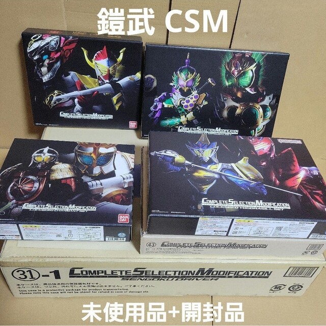 未開封 CSM戦極ドライバー CSMロックシードセット 7点まとめ売り 安い