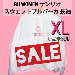 ジーユー(GU)のGU WOMEN サンリオ スウェットプルパーカ 長袖 XLサイズ(トレーナー/スウェット)