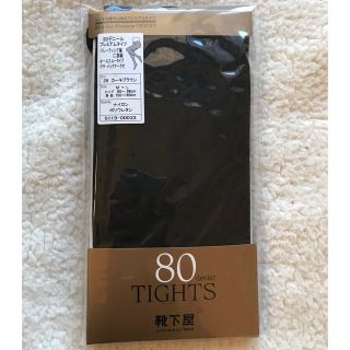 クツシタヤ(靴下屋)の靴下屋　80デニール　プレミアムタイツ　カーキブラウン(タイツ/ストッキング)