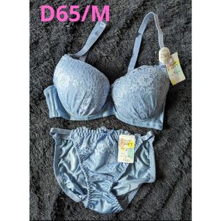 Ｄ６５/Ｍ★ゴージャスレース★Ｗパットブラジャーショーツセット★新品(ブラ&ショーツセット)