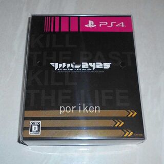 プレイステーション4(PlayStation4)のPS4 シルバー2425 初回限定版／新品(家庭用ゲームソフト)