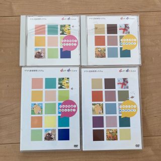 ヤマハ(ヤマハ)のヤマハ音楽教室 YAMAHA おんがくなかよしコース　CD&DVD 1年分セット(キッズ/ファミリー)