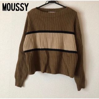 マウジー(moussy)のMOUSSY ニット　セーター トップス FREE (ニット/セーター)