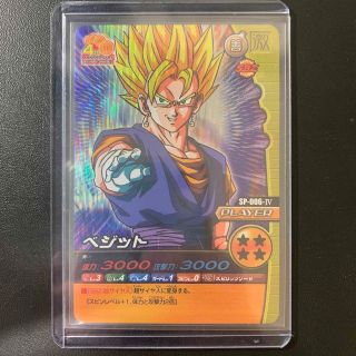 ドラゴンボール(ドラゴンボール)の【送料込み・匿名配送】ベジット　W爆烈インパクト(シングルカード)