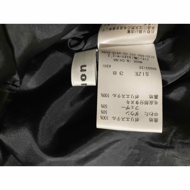 OFUON(オフオン)のofuon ダウンコート　ダウンジャケット レディースのジャケット/アウター(ダウンコート)の商品写真