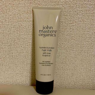 ジョンマスターオーガニック(John Masters Organics)の【新品未使用】ジョンマスターオーガニック　ヘアミルク(ヘアケア)