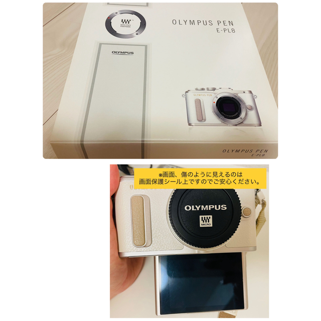 OLYMPUS(オリンパス)のOLYMPUS ミラーレス一眼 E-PL8 セット スマホ/家電/カメラのカメラ(ミラーレス一眼)の商品写真