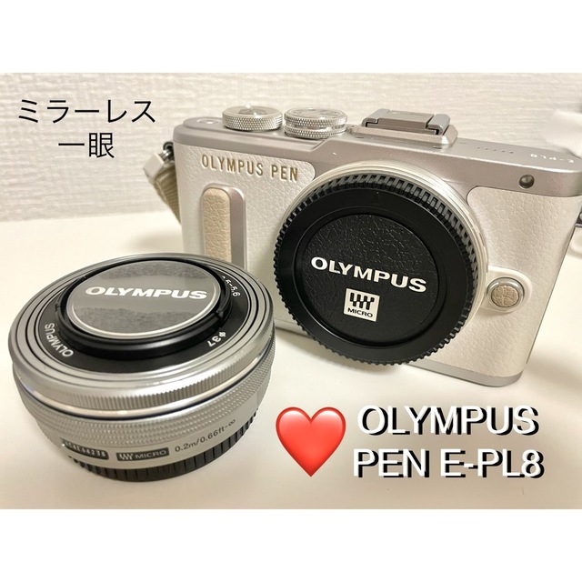 OLYMPUS(オリンパス)のOLYMPUS ミラーレス一眼 E-PL8 セット スマホ/家電/カメラのカメラ(ミラーレス一眼)の商品写真