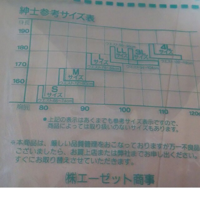 スポーツタイツ メンズS メンズのレッグウェア(レギンス/スパッツ)の商品写真