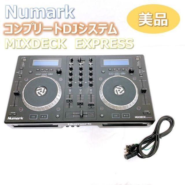 新作商品 Mixdeck 【ほぼ未使用】Numark Express DJ コンプリート ターンテーブル