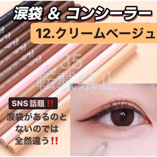 フルベール化粧品 コンシーラー ワンタッチシャイニング | フルベール