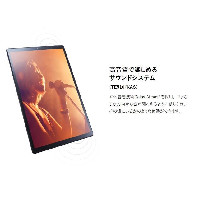 NEC(エヌイーシー)の新品 NEC タブレット LaVie Tab E【PC-TE510KAS】保証付 スマホ/家電/カメラのPC/タブレット(タブレット)の商品写真