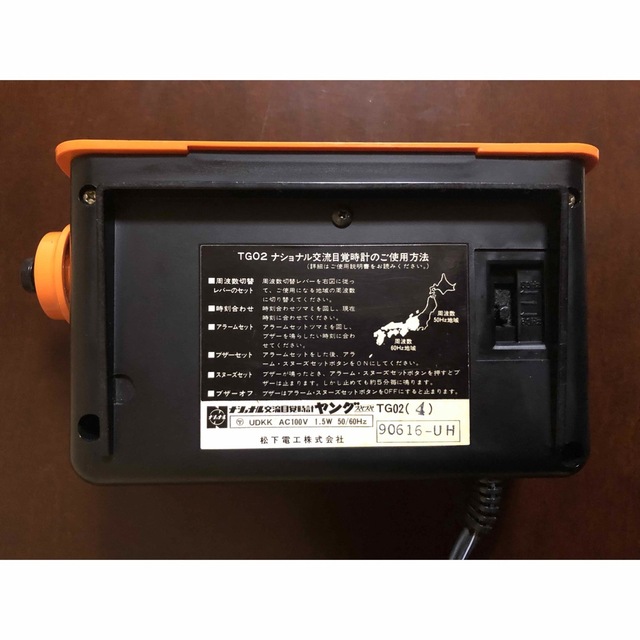 ナショナル 交流目覚時計 TG02 ヤングスヤスヤ 昭和 ぬぎ ナショナル 交流目覚時計 TG02 ヤングスヤスヤ 昭和 ぬぎ