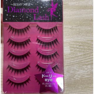 ダイヤモンドラッシュ(Diamond Lash)の新品　ダイヤモンドラッシュ 上まつげ ドーリーeye(つけまつげ)