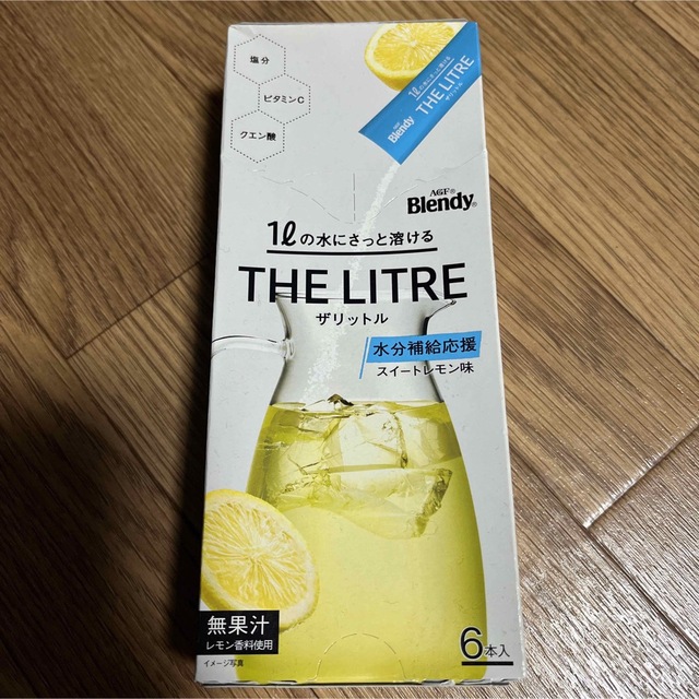 ザリットル　スイートレモン味　１８本（3箱分）