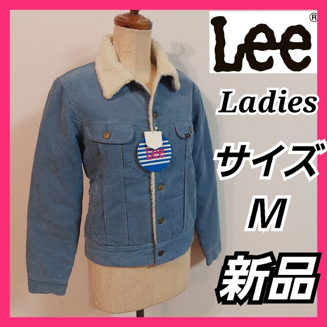 Lee コーデュロイボアジャケット レディース M - アウター