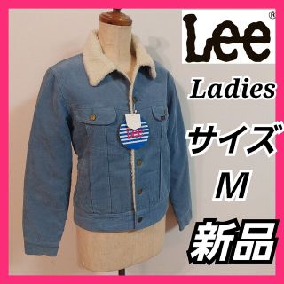 リー(Lee)の【Lee】新品/STORM RIDERコーデュロイボアジャケット/レディースＭ(Gジャン/デニムジャケット)