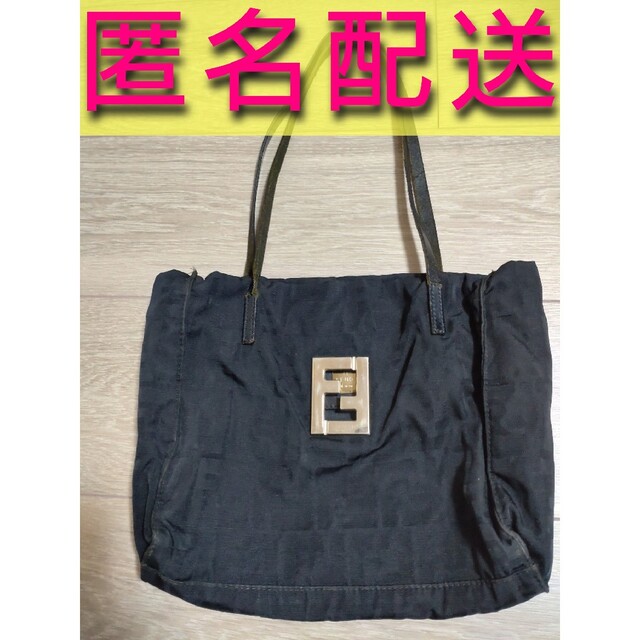 ★FENDI★のバッグ（ジャンク品）