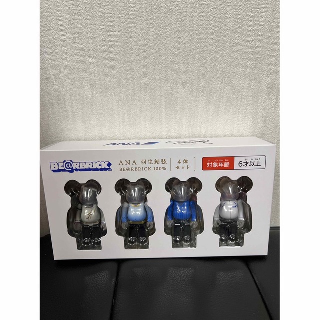 YUZU × BE RBRICK for ANA 羽生結弦 100% 4種セット