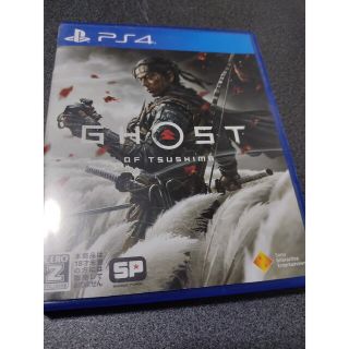 Ghost of Tsushima（ゴースト・オブ・ツシマ） PS4(家庭用ゲームソフト)