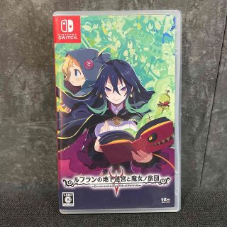 ニンテンドースイッチ(Nintendo Switch)のルフランの地下迷宮と魔女ノ旅団 Switch(家庭用ゲームソフト)