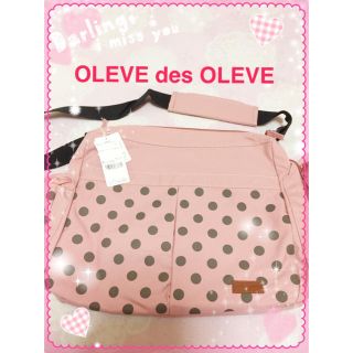 オリーブデオリーブ(OLIVEdesOLIVE)の【新品マザーズバッグ】OLEVE des OLEVE doll(マザーズバッグ)