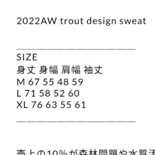 2023aw Brook Sweat　Lサイズ　スウェット