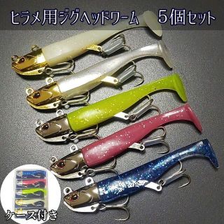 青物用ルアー21個セット hotelvillaespanola.com