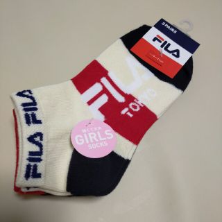 フィラ(FILA)の【3足セット】未使用品　靴下　ソックス　シンプル　ガールズ　girls　運動(靴下/タイツ)