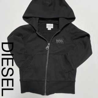 ディーゼル(DIESEL)のDIESEL　パーカー　110サイズ　キッズ(ジャケット/上着)