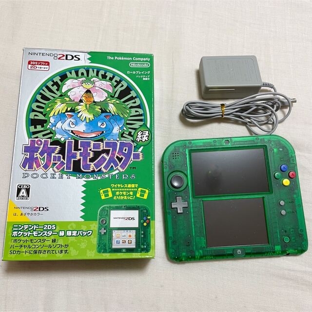低価格化 Nintendo ニンテンドー2DS ポケットモンスター 緑限定パック