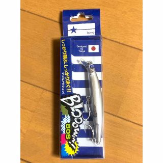 ブルーブルー(BLUE BLUE)のBlueBlue   ブルーブルー 　ブローウィン80s    　限定カラーフル(ルアー用品)