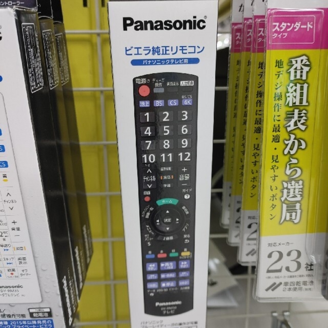 Panasonic(パナソニック)のパナソニック　ビエラ　リモコン スマホ/家電/カメラのテレビ/映像機器(テレビ)の商品写真