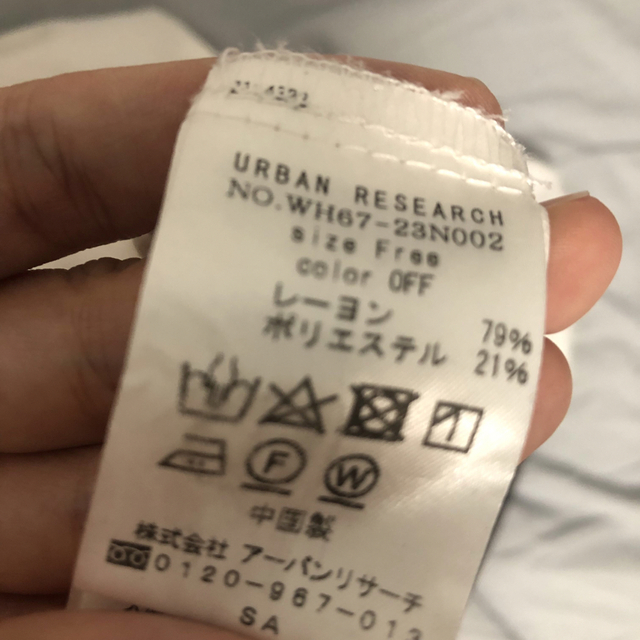 URBAN RESEARCH(アーバンリサーチ)のアーバンリサーチ　オーバーサイズシャツ　白 レディースのトップス(シャツ/ブラウス(長袖/七分))の商品写真