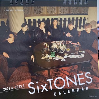 ストーンズ(SixTONES)の【中古】SixTONES 公式カレンダー　2022.4〜2023.3(アイドルグッズ)