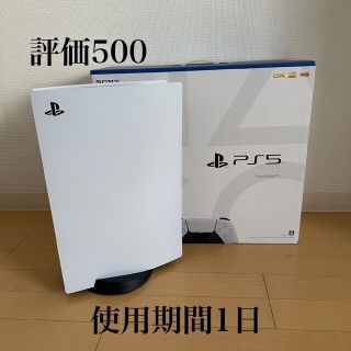 プレイステーション(PlayStation)のPS5本体  中古 ディスクドライブ搭載(家庭用ゲーム機本体)