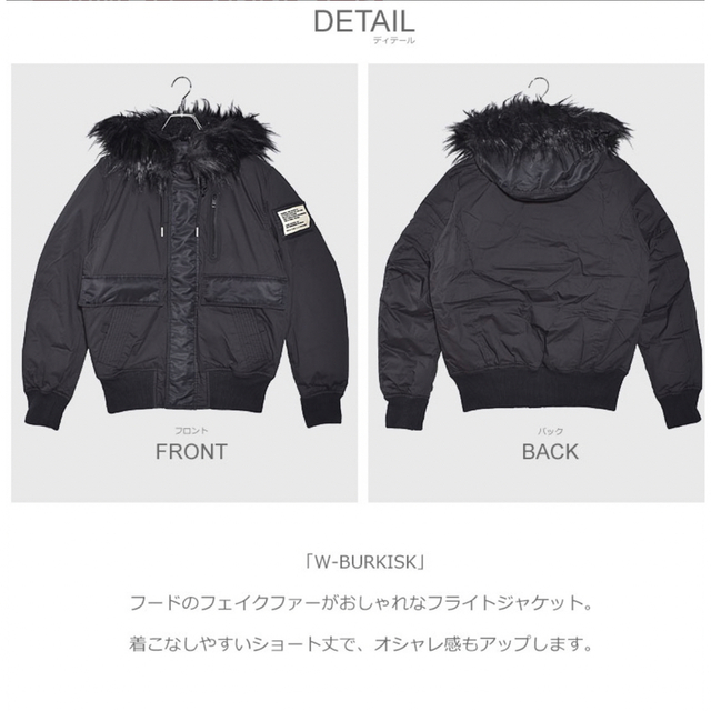 diesel ディーゼル　W-BURKISK ダウン　M　定価49500円