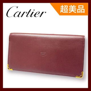 カルティエ(Cartier)の【超美品】Cartier マストライン 長財布 レザー 型押し ボルドー(財布)