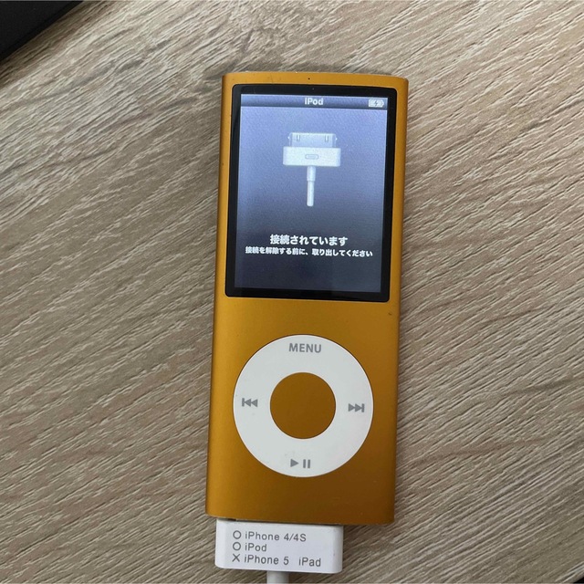 iPodnano 第5世代　動作確認済み　8gbかと思われます。