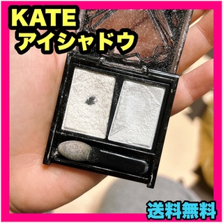ケイト(KATE)のケイト クラッシュダイヤモンドアイズ CL-1 アイシャドウ 水色 白 キラキラ(アイシャドウ)