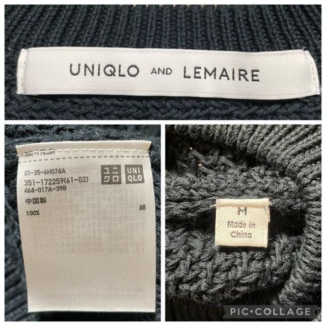 UNIQLO(ユニクロ)の1470 美品 UNIQLO AND LEMAIRE ニット プルオーバー 黒 メンズのトップス(ニット/セーター)の商品写真