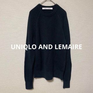 ユニクロ(UNIQLO)の1470 美品 UNIQLO AND LEMAIRE ニット プルオーバー 黒(ニット/セーター)