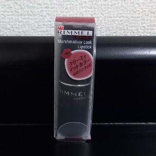 リンメル(RIMMEL)のリンメル マシュマロルック リップスティック 030(3.8g)(口紅)