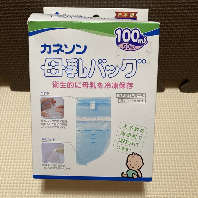 【未開封】カネソン◆母乳バッグ　100ml 50枚入 キッズ/ベビー/マタニティの授乳/お食事用品(その他)の商品写真