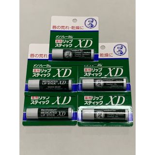 メンソレータム(メンソレータム)のメンソレータム薬用リップスティック(4.0g)５本セット(リップケア/リップクリーム)