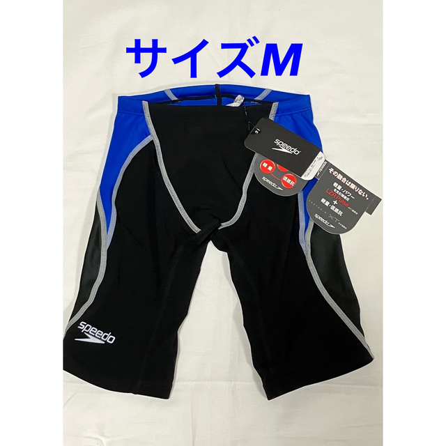 speedo スピード 競泳水着 メンズHYBRIDスパッツ サイズM